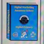 cropped-Digial-Primary-Book.jpg
