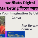 Your Imagination by CANVA